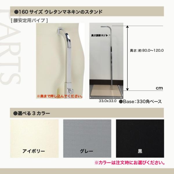 トルソー マネキン 女児160サイズ スタンド付 Amazon.co.jp: キッズマネキン トルソー 子供ボディ 芯地布張り