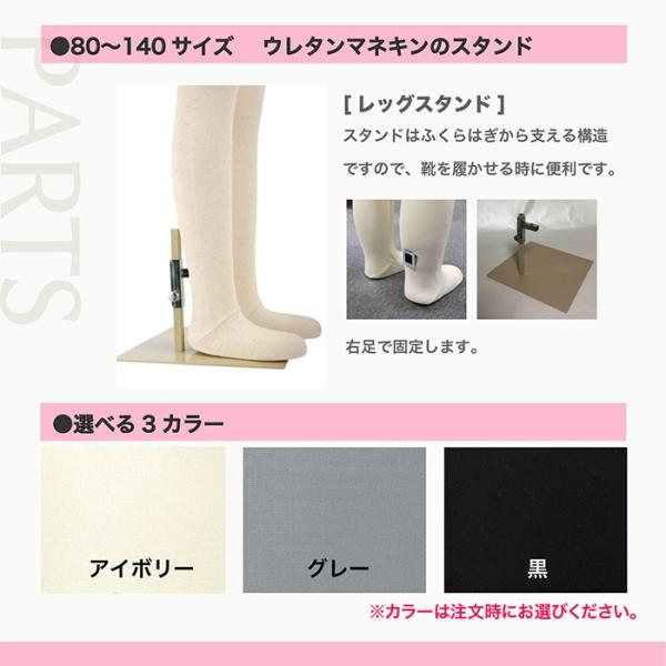 トルソー マネキン キッズ ジュニア 全身可動 フレキシブル ソフトトルソー キッズ フレキシブルマネキン 身長160cm 女児 子供サイズ 全身可動