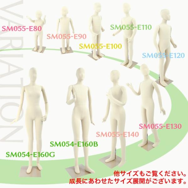 トルソー マネキン キッズ ジュニア 全身可動 フレキシブル ソフトトルソー フレキシブル（ウレタン可動式）キッズマネキン・トルソーレンタル