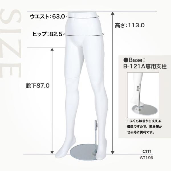 マネキン トルソー 送料無料 パンツトルソー 女性 日本製 レディース