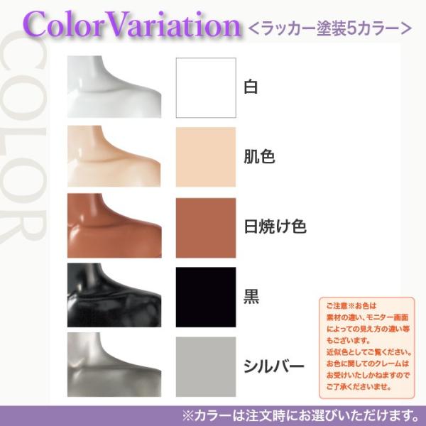 マネキン トルソー 送料無料 パンツトルソー 女性 日本製 レディース