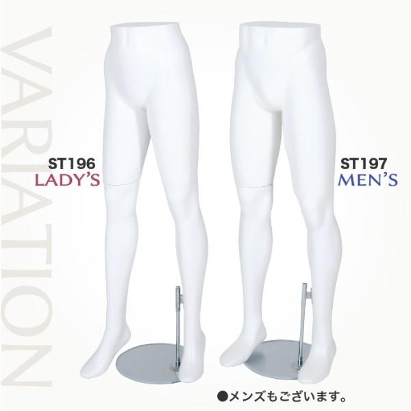 マネキン トルソー 送料無料 パンツトルソー 女性 日本製 レディース