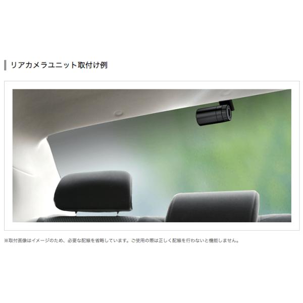 【新品・未使用】ユピテル OP-CM207 リアカメラ本体 新品・未使用】ユピテル OP-CM207 リアカメラ本体