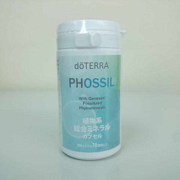 ドテラ PHOSSIL 植物系総合ミネラルカプセル 120粒 /【Buyee】