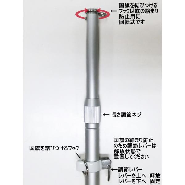 TOSPA 内モンゴル自治区南モンゴル旗DXセット70×105cm 旗アルミ合金