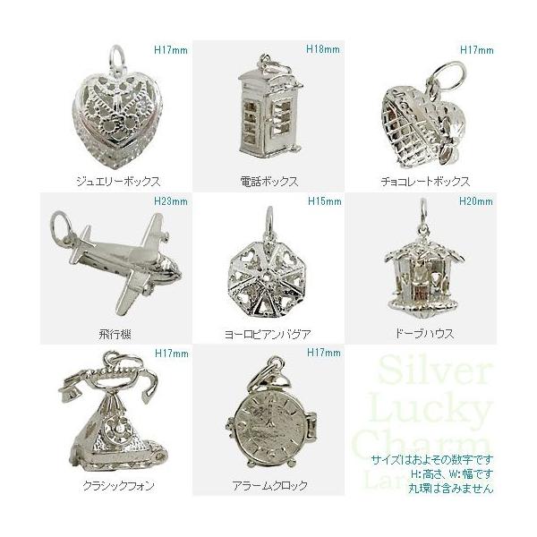 英国製 シルバーラッキーチャーム L型 ジュエリーボックス 電話