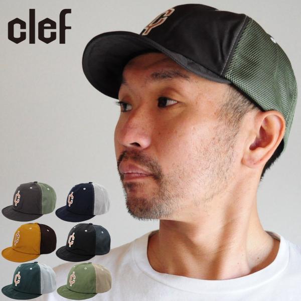 帽子 キャップ メッシュ メンズ レディース 小つば アウトドア CLEF クレ /【Buyee】