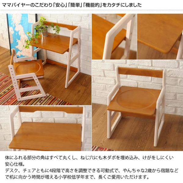 デスクセット 幼稚園 木製机 キッズ家具 こどもと暮らしオリジナル Milk デスクセット _rrf /【Buyee】