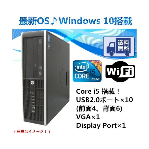 ポイント10倍 中古パソコン デスクトップパソコン Windows 10 HDMI端子