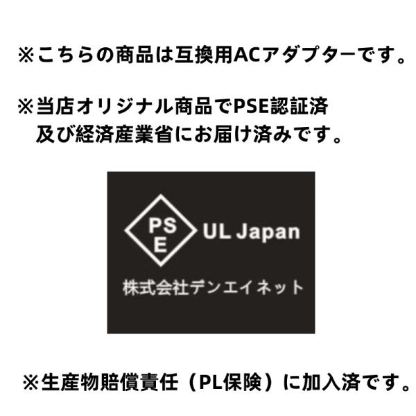 新品 PSE認証済み 東芝 Dynabook PAACA047 互換用 Type C V82 V72 V62 V42 U63 D83 VC72 に対応  ACアダプター タイプC 充電器 /【Buyee】 Buyee - Japanese Proxy Service | Buy from Japan!