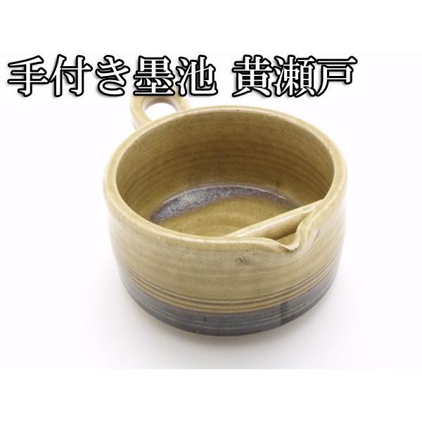 陶器 墨池 美濃焼き:黄瀬戸 切立型 サイズ:小 /【Buyee】 陶器 墨池 美濃焼き:黄瀬戸 切立型 サイズ:小 /【Buyee】