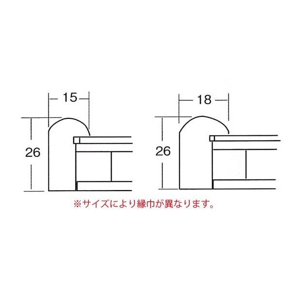 和風書道額縁 木製フレーム 6453 サイズ 3.5X1.5尺 Ｆタイプ 布貼り