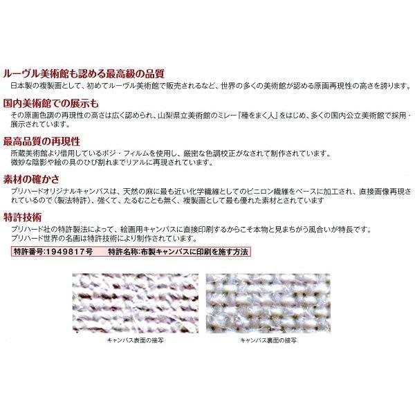 絵画 世界の名画シリーズ 額縁付(MJ108N) ドミニク・アングル 「トルコ風呂」 お買い得サイズ： F8号 プリハード /【Buyee】  Buyee - Japanese Proxy Service | Buy from Japan!
