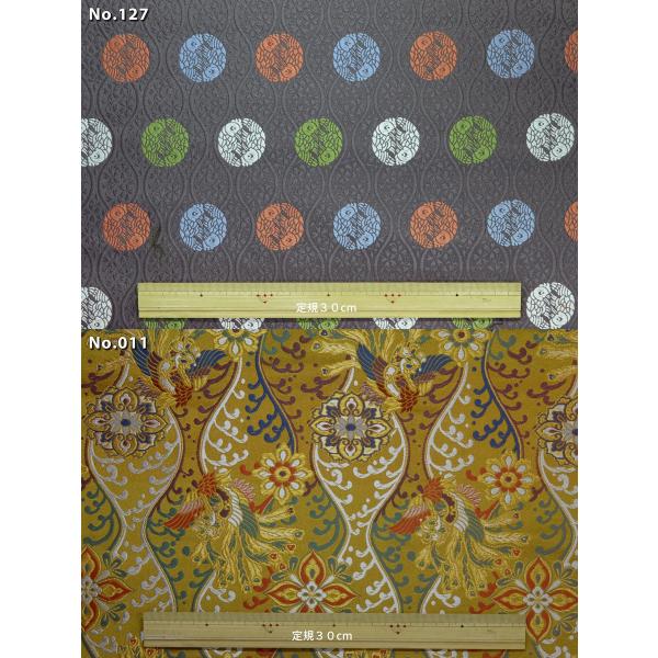 文様のかたち 伝統和柄カット生地 有職文様B（動物）[Ver.2] 4種各1枚 [CP20] /【Buyee】