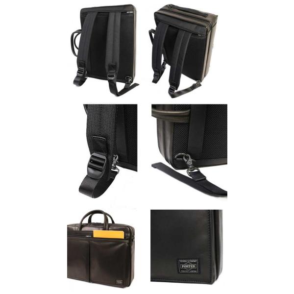 ポーター アメイズ 3WAYブリーフケース 022-03783 吉田カバン ビジネス