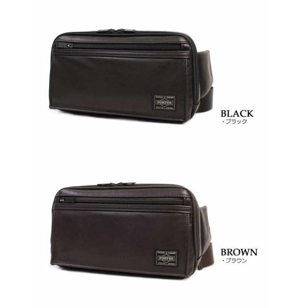 ポーター アメイズ ウエストバッグ 022-03796 吉田カバン 本革 レザー