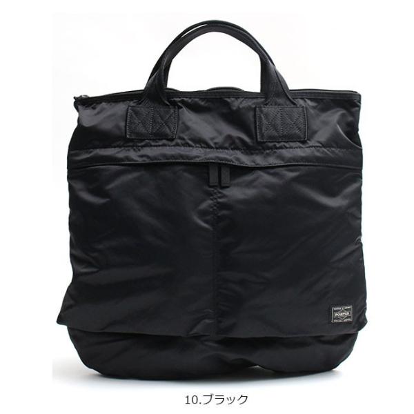PORTER バック ポーター フレーム 2WAYヘルメットバッグ 690-17846 吉田カバン メンズ