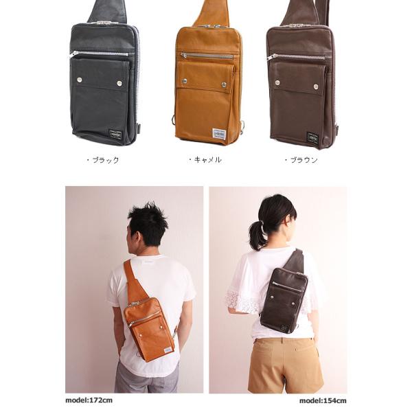 ポーター フリースタイル スリングショルダーバッグ 707-06127 吉田