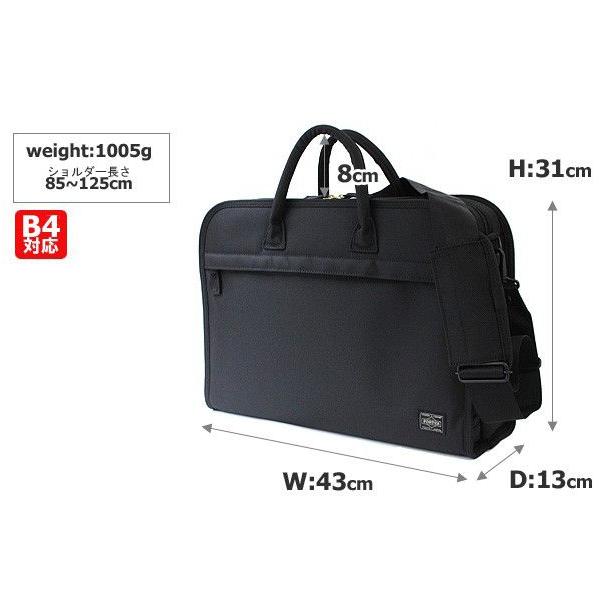 ポーター ポジション 2WAYオーバーナイトブリーフケース 725