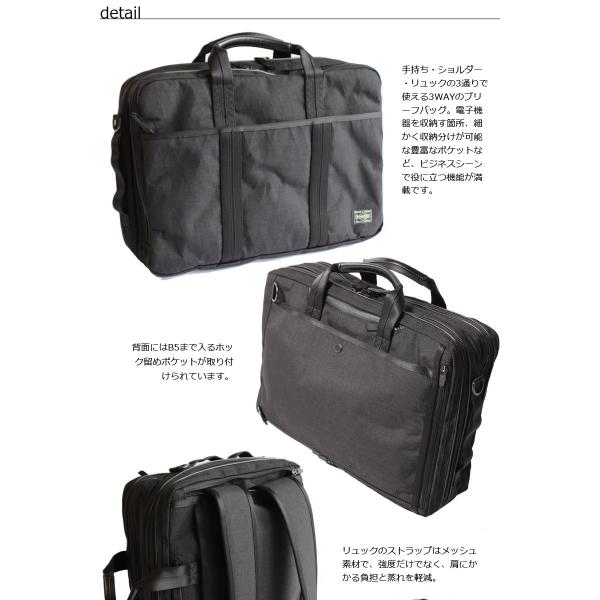 PORTER ビジネスバッグ ブリーフケース ハイブリッド 吉田カバン 日本最大のブランド - バッグ