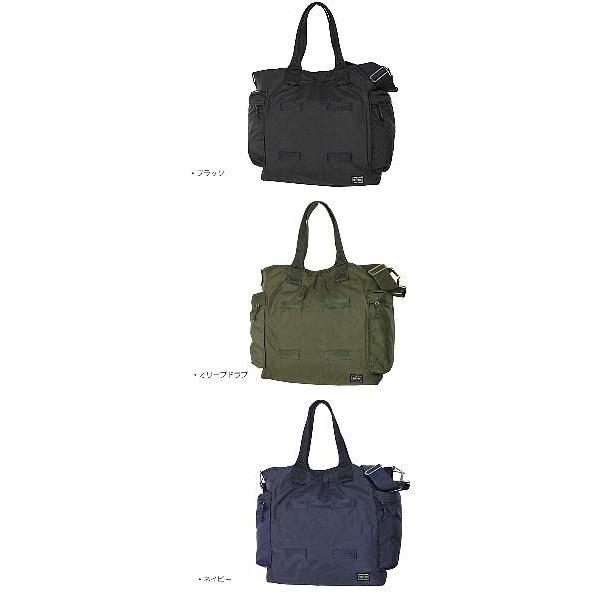 ポーター フォース 2WAYトートバッグ 855-07500 吉田カバン