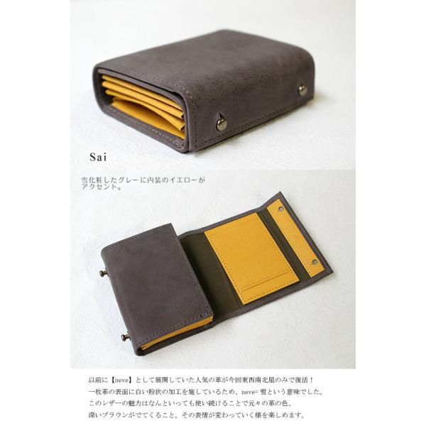 一部ご予約 財布 m+/ エムピウ サイフ30 m+/ エムピウ 財布 