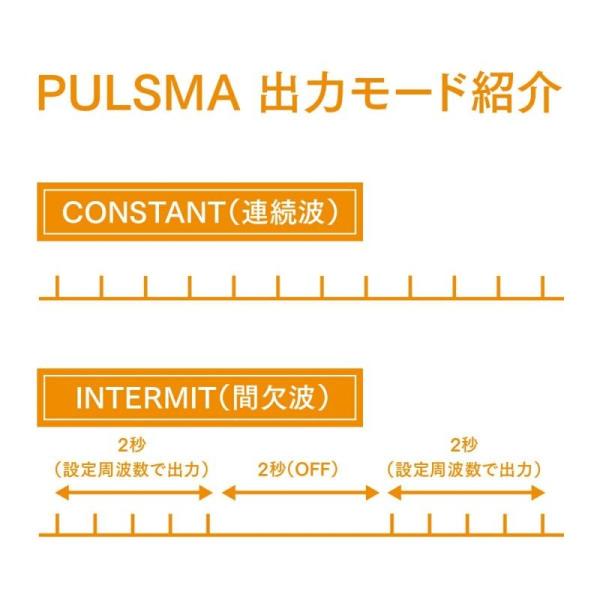 8回路】鍼電極低周波治療器 PULSMA8（パルスマ） 送料無料 トワテック 鍼通電 パルス治療器 鍼灸 電気 /【Buyee】