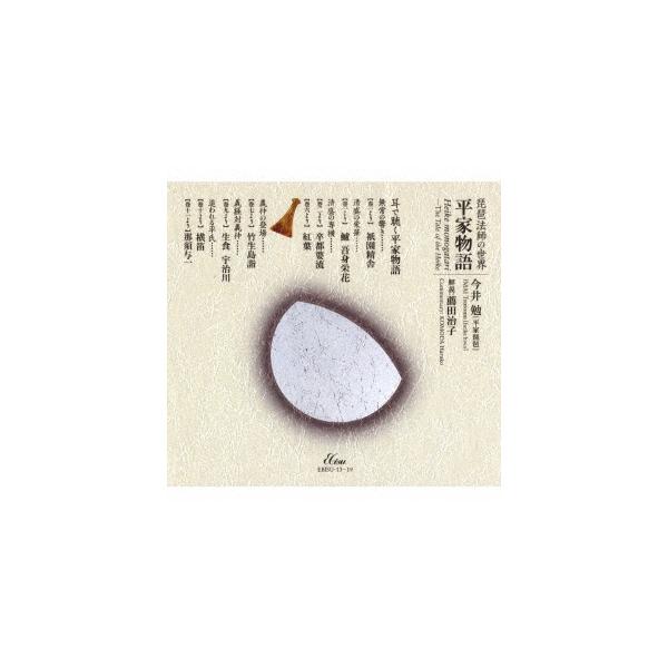 琵琶法師の世界　平家物語（ＤＶＤ付） Amazon.co.jp: 琵琶法師の世界 平家物語: ミュージック