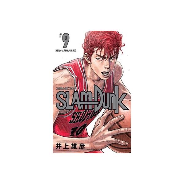 井上雄彦 SLAM DUNK 新装再編版 9 COMIC /【Buyee】 Buyee - Japanese