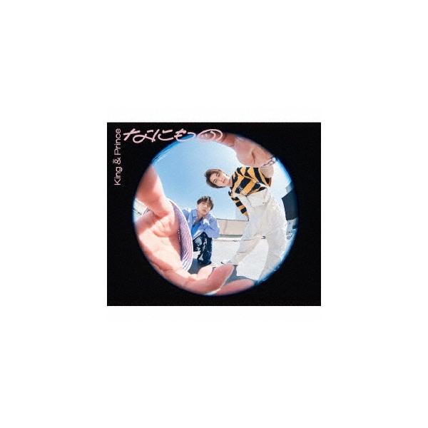 King & Prince なにもの ［CD+DVD］＜初回限定盤B＞ 12cmCD Single