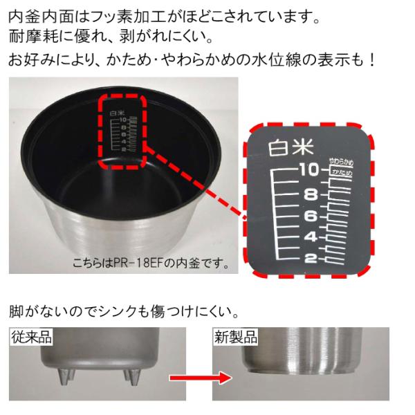 パロマ ガス 炊飯器 (1〜5合炊き) PR-09EF (都市ガス12A・13A用