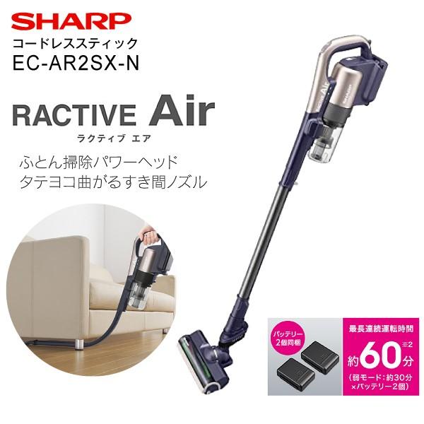 SHARP(シャープ) コードレスサイクロン掃除機(コードレスクリーナー