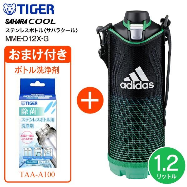 スポーツ タオル ボトル 青 虎 アメリカ バスケット tiger