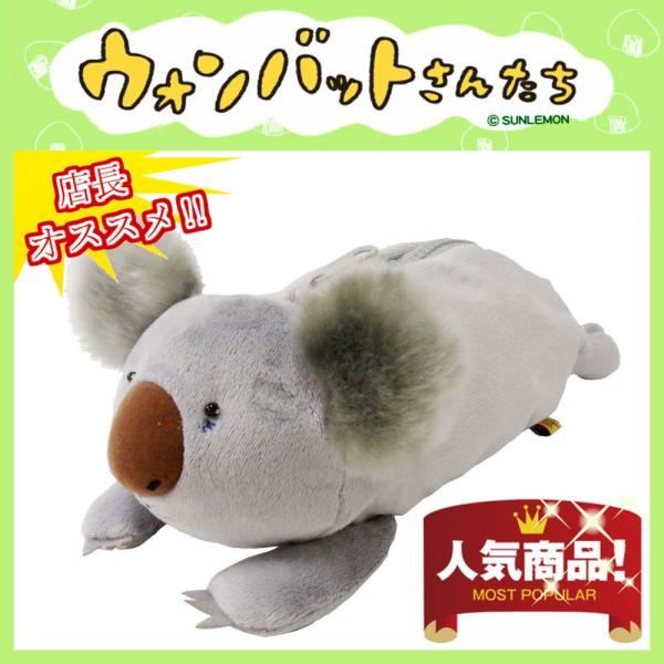 カモノハシさん 様　 専用 ウォンバットさんたちビッグペンケース カモノハシさん