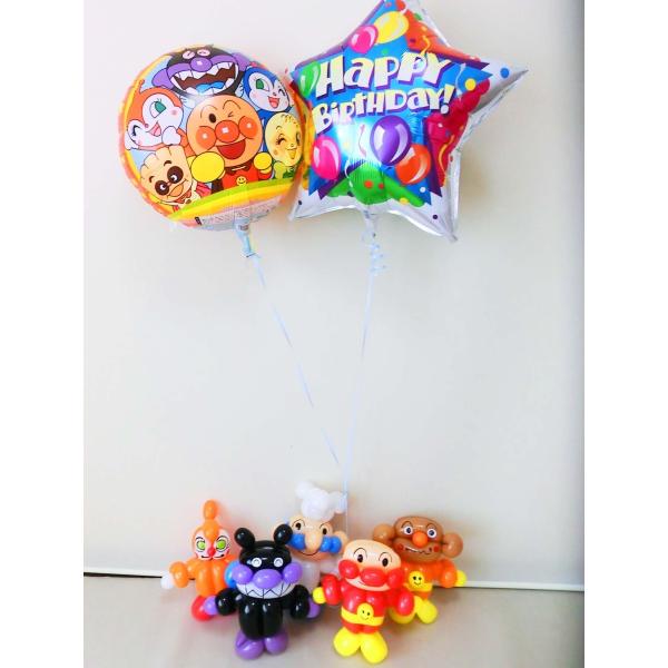 誕生祝バルーンギフト「アンパンマンとバイキンマンと仲間たち