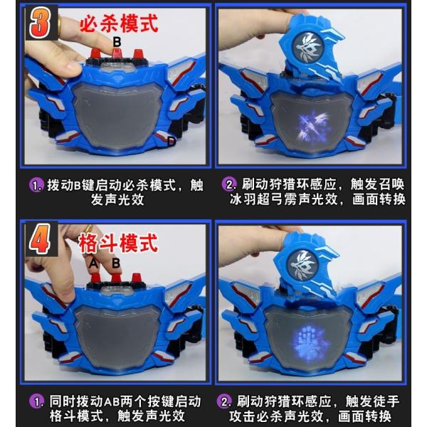 鎧甲勇士 捕将 変身ベルト DXセット