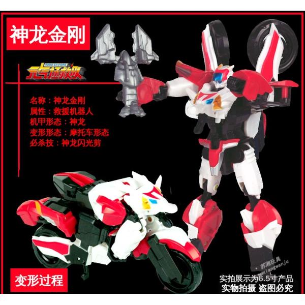 元気救助隊 ロボセイバーズ 2体セット(1) 雄獅金剛（Lavi