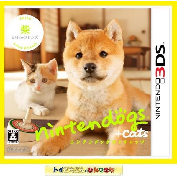 新品）3DS専用ソフト/nintendogs + cats 柴&Newフレンズ 