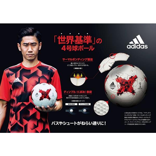 adidas(アディダス) サッカーボール クラサバ キッズ AF4200 /【Buyee】 Buyee - Japanese Proxy  Service | Buy from Japan!