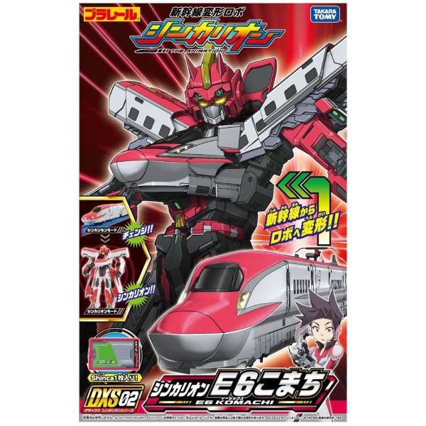 プラレール 新幹線変形ロボ シンカリオン DXS02 シンカリオン E6