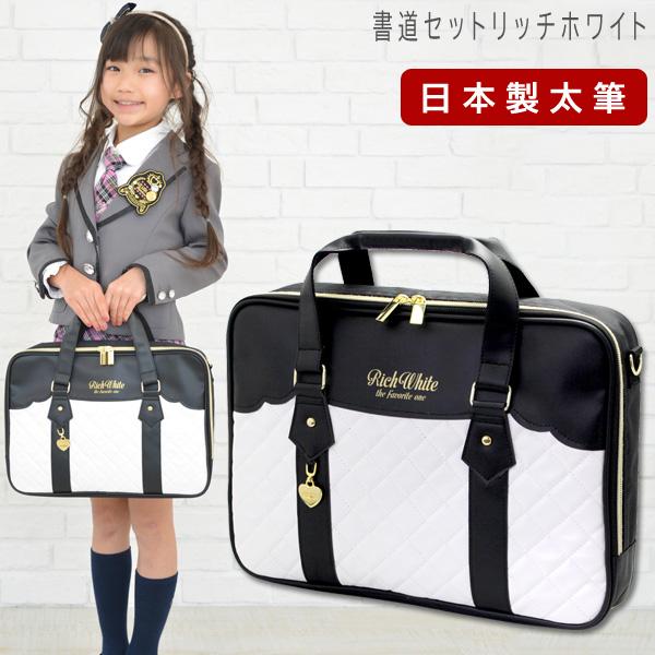 再販決定！【 スクールTown限定 】書道セット(お習字セット) マイ 