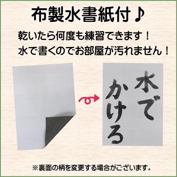 書き初めセット書初めセット墨池付き７号筆鳳雅罫線入り下敷き三枚判用