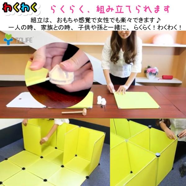 収納 クローゼット 衣装ケース 収納ボックス 組立式 DIY 4段4列16扉