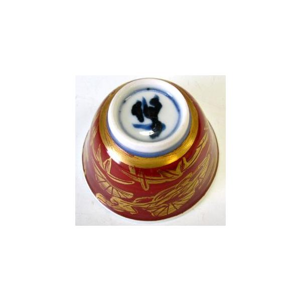近藤悠三三友金彩盃/【Buyee】