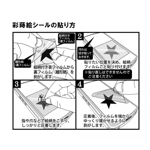 迅速な対応で商品をお届け致します 丸に違い矢 家紋シール