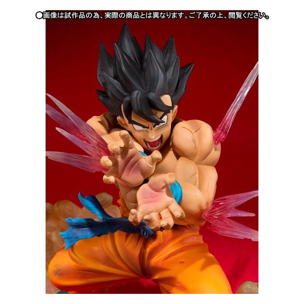 フィギュアーツZERO 孫悟空-かめはめ波- 『ドラゴンボールＺ』 【魂