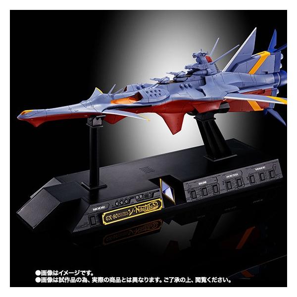 超合金魂 GX-80 万能戦艦 Ν-ノーチラス号　新品未使用未開封 超合金魂 GX－80 万能戦艦 N－ノーチラス号」 - 「ナディア」N