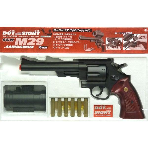 ドットサイト付エアリボルバー(ホップアップ） No.02 S＆W M29 44