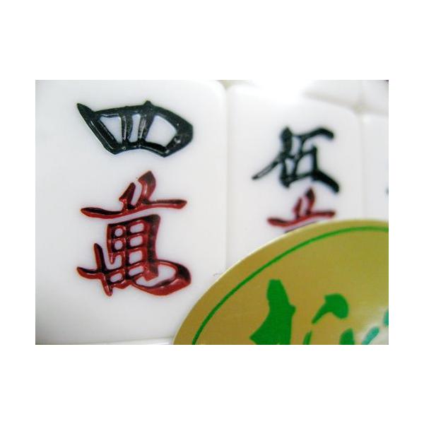 大洋化学 麻雀牌 なにわ /【Buyee】