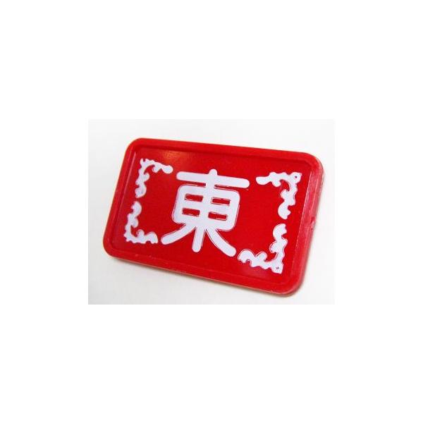 大洋化学 麻雀牌 なにわ /【Buyee】
